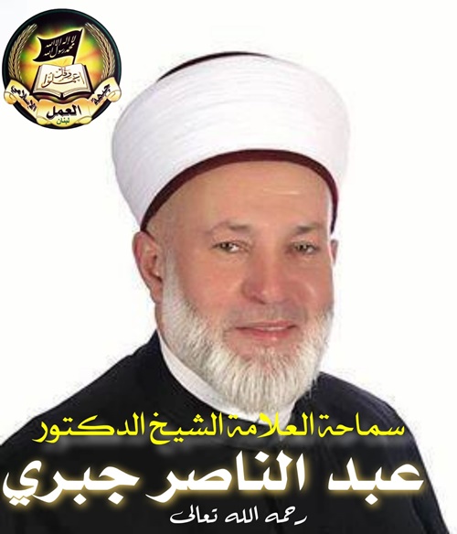 جبري